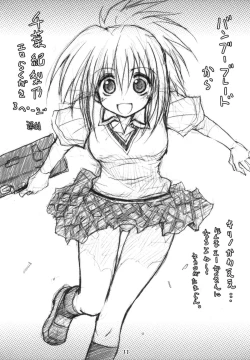 Page 10 of Ero Yoro? 2