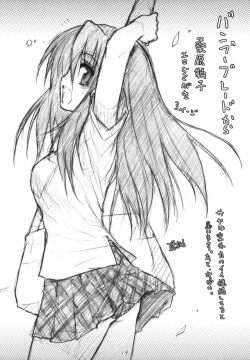 Page 13 of Ero Yoro? 2