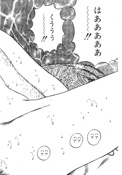 Page 16 of Wakazumajunikuyodare