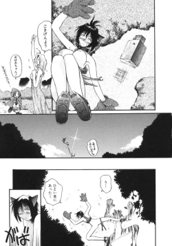 Page 109 of AmaAma Paradise