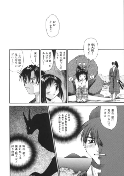 Page 134 of AmaAma Paradise