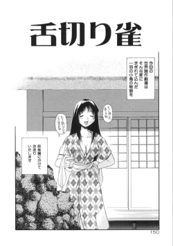 Page 148 of AmaAma Paradise