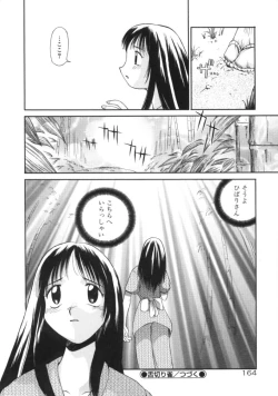 Page 162 of AmaAma Paradise