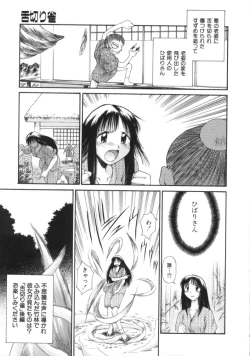 Page 163 of AmaAma Paradise