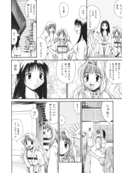 Page 168 of AmaAma Paradise