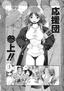 Page 180 of AmaAma Paradise