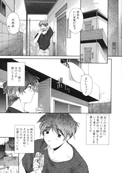 Page 21 of AmaAma Paradise