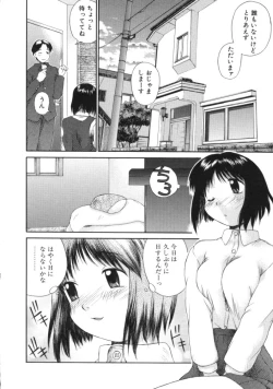 Page 42 of AmaAma Paradise