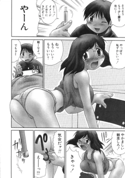 Page 56 of AmaAma Paradise