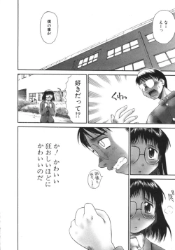 Page 64 of AmaAma Paradise