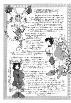 Page 80 of AmaAma Paradise