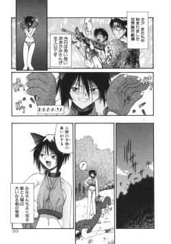 Page 97 of AmaAma Paradise