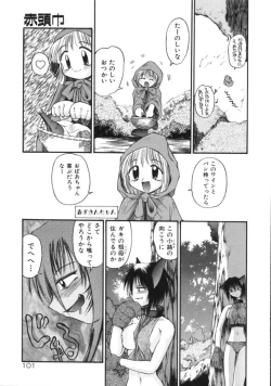 Page 99 of AmaAma Paradise