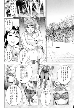 Page 10 of ANGEL Club 2006-04