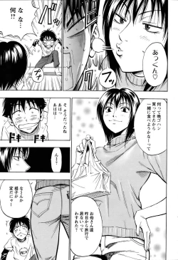 Page 230 of ANGEL Club 2006-04