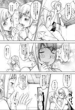 Page 246 of ANGEL Club 2006-04