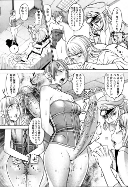 Page 251 of ANGEL Club 2006-04