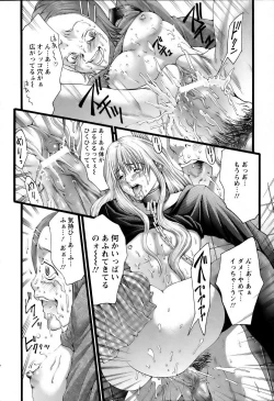 Page 275 of ANGEL Club 2006-04