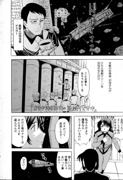 Page 287 of ANGEL Club 2006-04