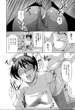 Page 291 of ANGEL Club 2006-04