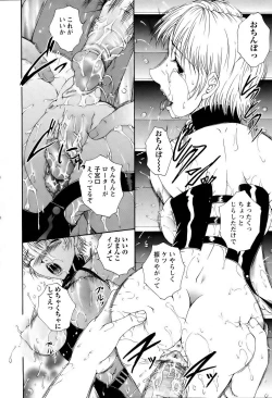 Page 319 of ANGEL Club 2006-04