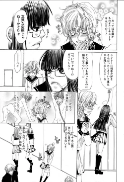 Page 328 of ANGEL Club 2006-04