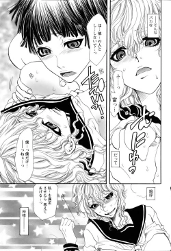 Page 334 of ANGEL Club 2006-04