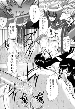 Page 352 of ANGEL Club 2006-04