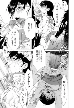 Page 35 of ANGEL Club 2006-04