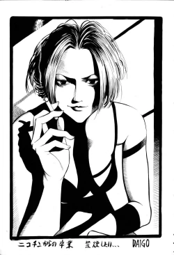 Page 407 of ANGEL Club 2006-04