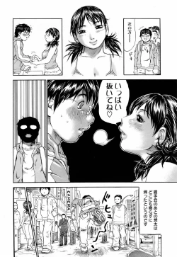 Page 52 of ANGEL Club 2006-04