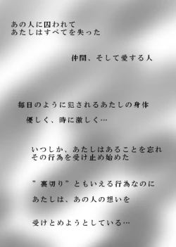 Page 1 of Dark thoughts