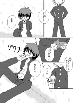 Page 16 of CHUHAN-PA!