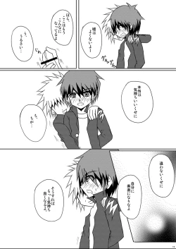 Page 18 of CHUHAN-PA!