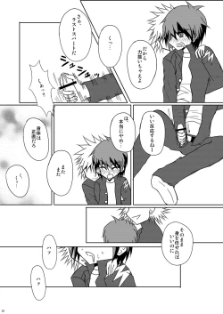 Page 19 of CHUHAN-PA!