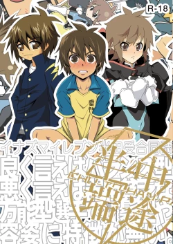 Page 1 of CHUHAN-PA!