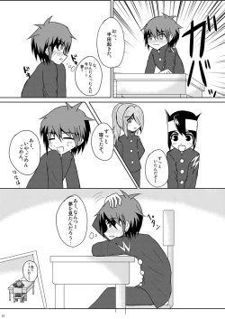 Page 21 of CHUHAN-PA!