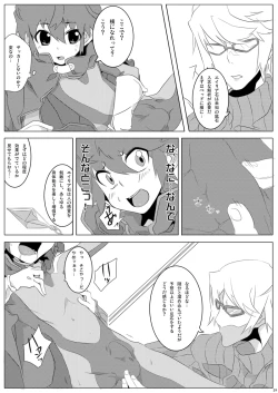 Page 28 of CHUHAN-PA!