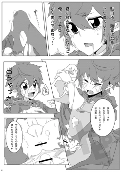 Page 29 of CHUHAN-PA!