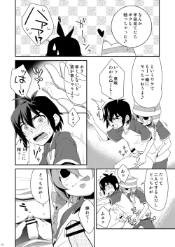 Page 9 of CHUHAN-PA!