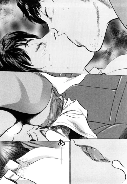 Page 119 of My Pure Lady Vol.10