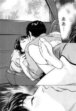 Page 120 of My Pure Lady Vol.10