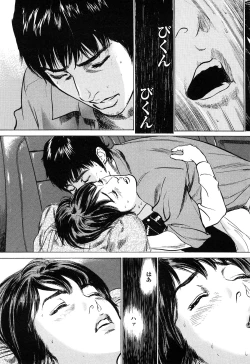 Page 122 of My Pure Lady Vol.10