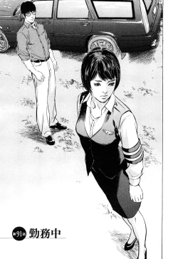 Page 128 of My Pure Lady Vol.10