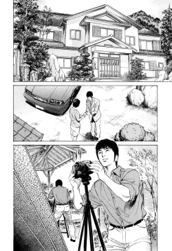 Page 137 of My Pure Lady Vol.10