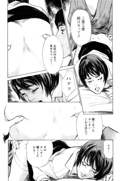 Page 174 of My Pure Lady Vol.10