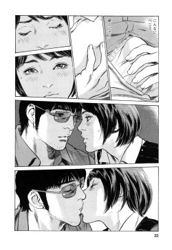 Page 31 of My Pure Lady Vol.10