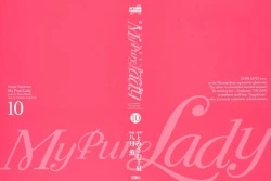 Page 3 of My Pure Lady Vol.10