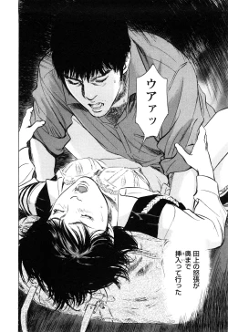 Page 85 of My Pure Lady Vol.10