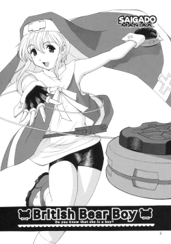 Page 4 of British Bear Boy